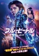 【東京コミコン】ワーナー・ブラザース100周年記念ブース出展情報が公開！限定アイテム情報も！のサブ画像6