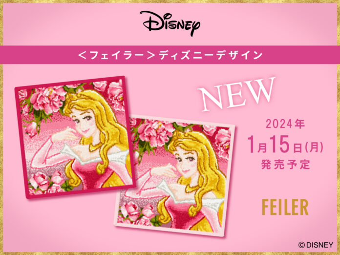 2024年1月15日(月)＜フェイラー＞ディズニーデザインのハンカチ オーロラ姫がモチーフの『ライクアローズ』を旗艦店・公式オンラインショップにて発売予定のメイン画像