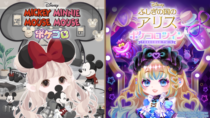 『ポケコロ』＆『ポケコロツイン』でディズニーのスペシャルイベント第2弾を2アプリ同時開催！のメイン画像