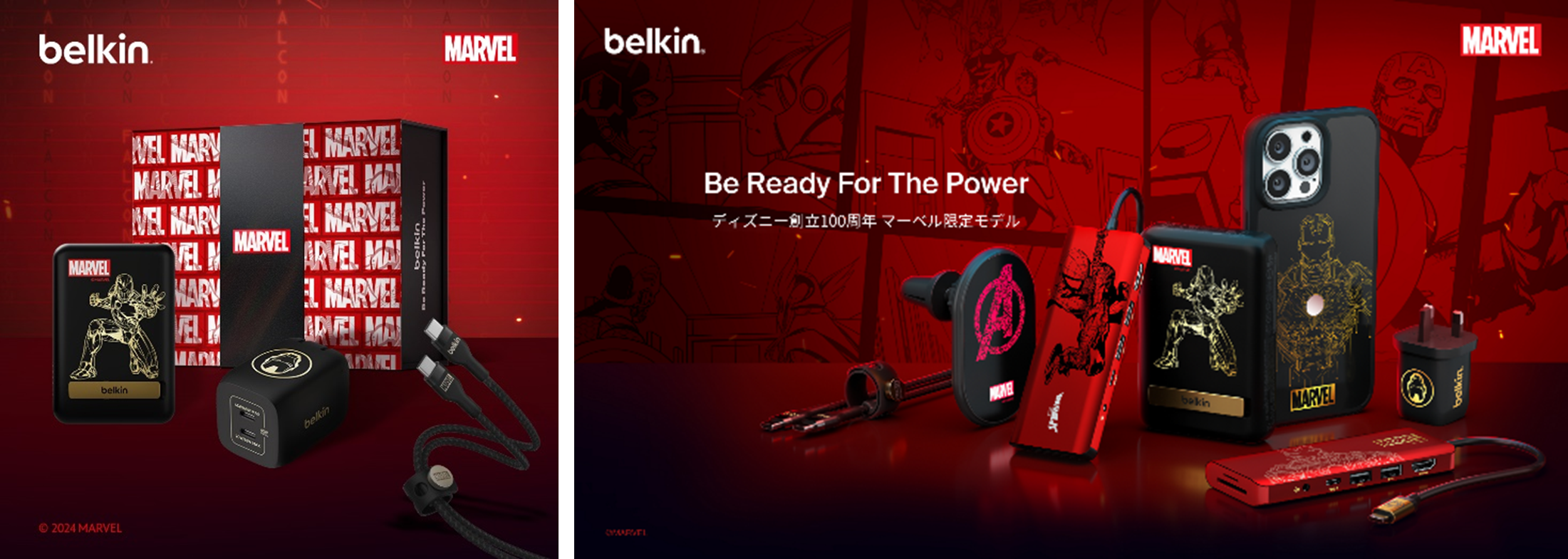 ヒーローとともに冒険に出かけよう！「Belkin」マーベル限定モデル製品のギフトボックスを販売のサブ画像1