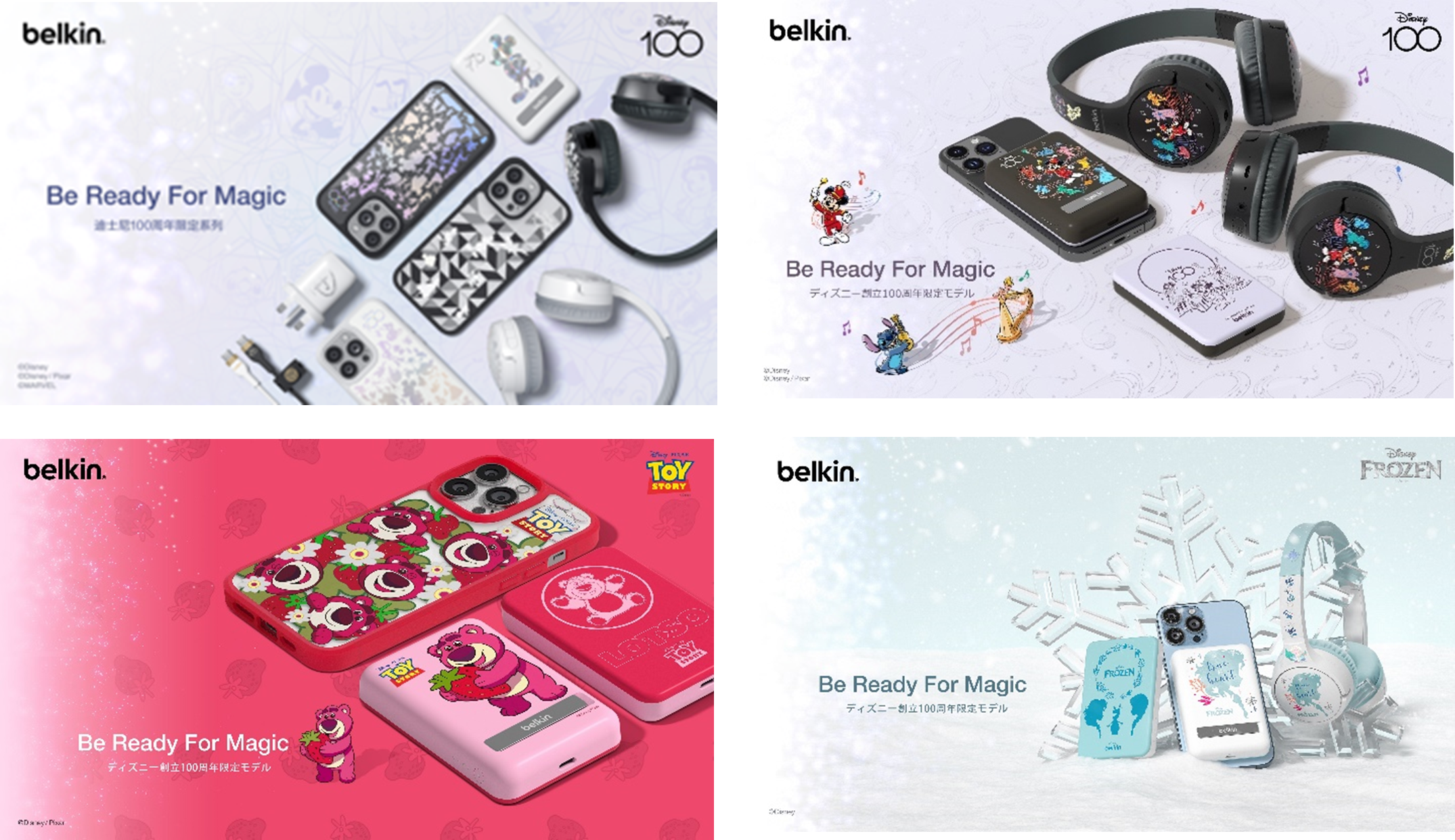 ヒーローとともに冒険に出かけよう！「Belkin」マーベル限定モデル製品のギフトボックスを販売のサブ画像3