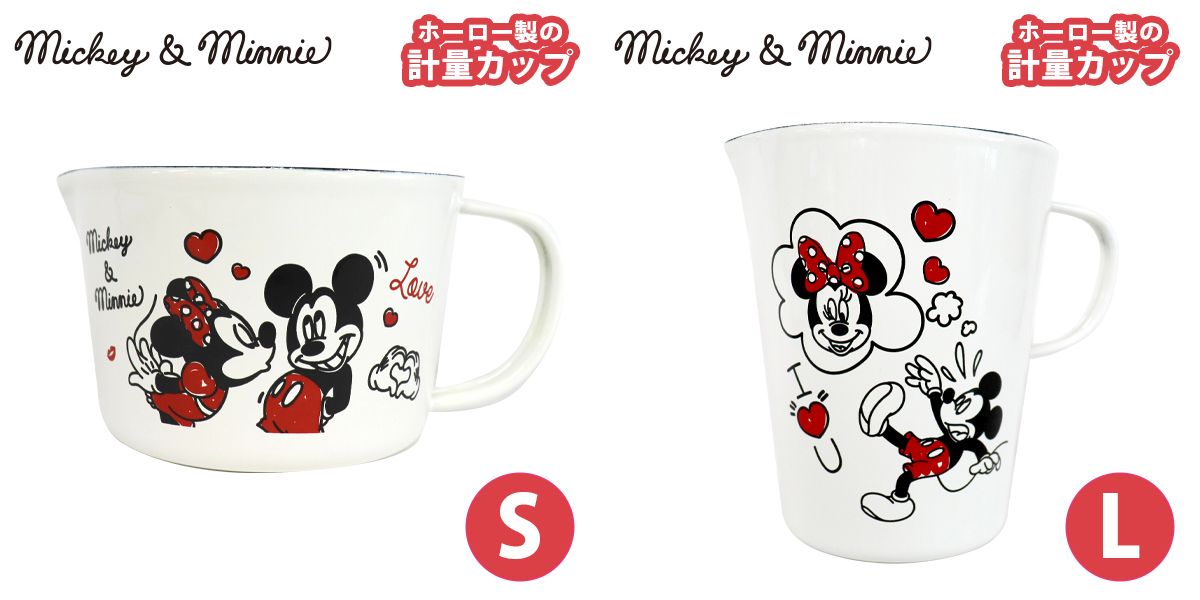 【ミッキー＆ミニー】ラブリーなホーローが登場！のサブ画像10