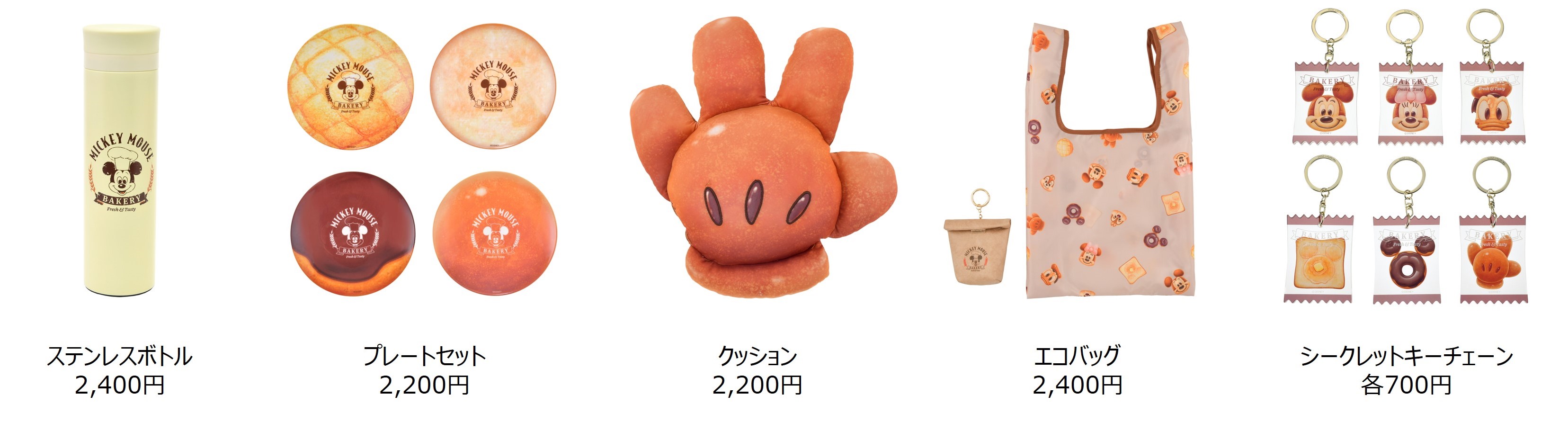 4月12日はパンの記念日！焼きたてほやほやのパンをモチーフにした新コレクション「MICKEY’S BAKERY」をディズニーストアで4月5日（金）より順次発売！のサブ画像2_© Disney