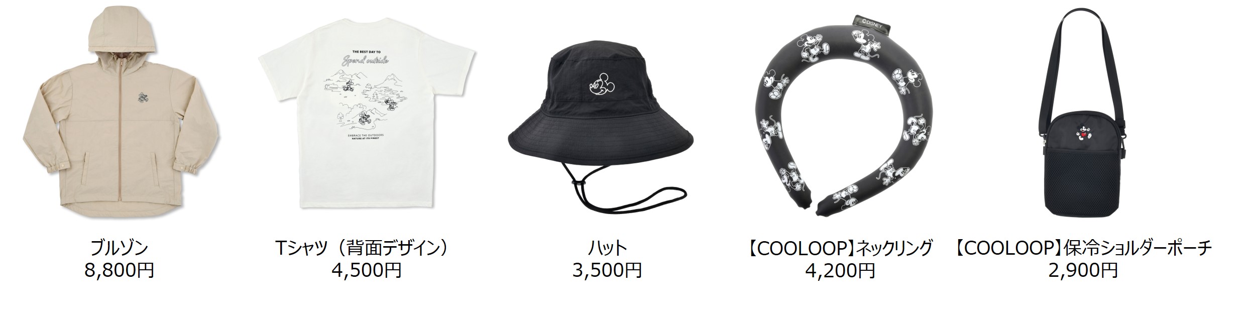 ディズニーストアからアウトドアシーズンを楽しく彩るアイテムが登場！新コレクション「DISNEY OUTDOOR」を4月16日（火）より順次発売のサブ画像3_© Disney