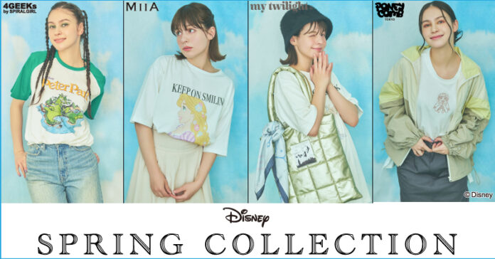 株式会社L.W.C. 4ブランドが、『Disney SPRING COLLECTION』を発売。のメイン画像