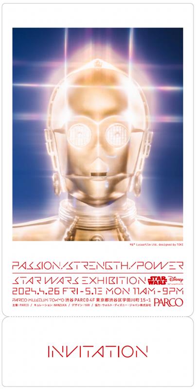 STAR WARS EXHIBITION“PASSION STRENGTH POWER”心斎橋PARCOにて開催、商品情報も公開！のサブ画像8