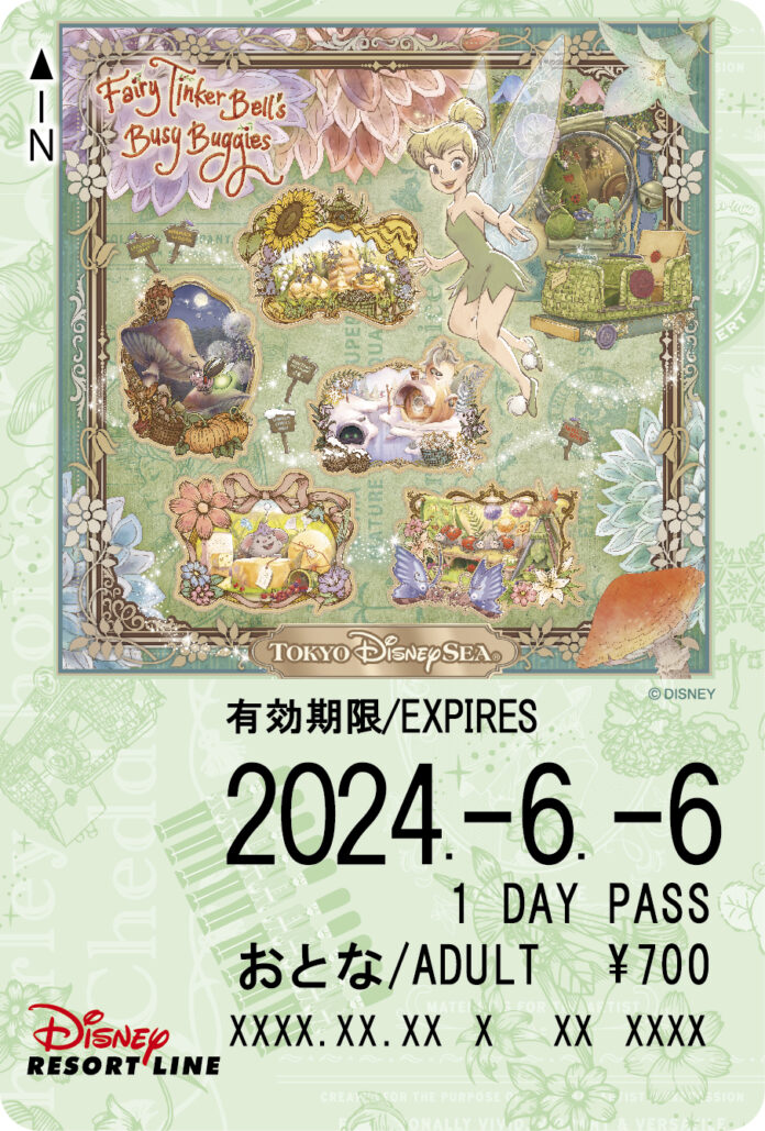 「ファンタジースプリングス」グランドオープンまであと45日！東京ディズニーシー“ファンタジースプリングス”ライナー2024年5月7日（火）から運行開始のメイン画像