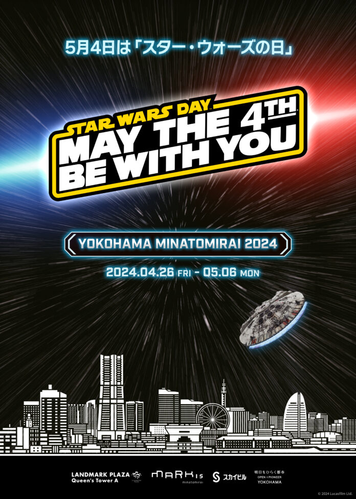 「STAR WARS DAY YOKOHAMA MINATOMIRAI 2024」のメイン画像
