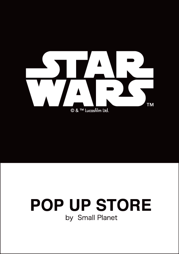 「STAR WARS DAY YOKOHAMA MINATOMIRAI 2024」のサブ画像5_POP UP STOREロゴ