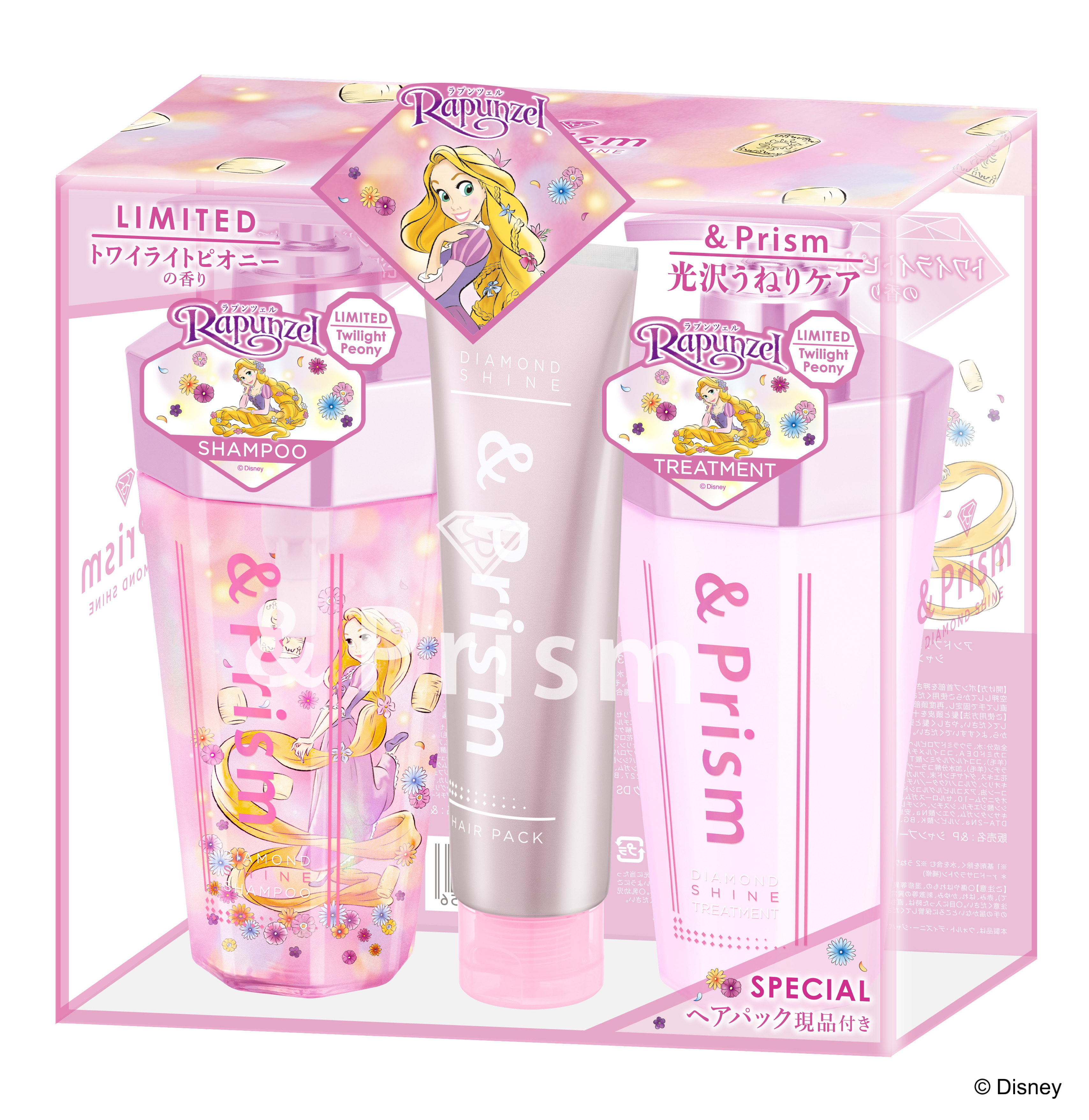 「&Prism(アンドプリズム)」よりディズニー「ラプンツェル限定デザイン」新登場！2024年4月25日より数量限定発売のサブ画像2