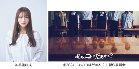 【大阪コミコン2024】いよいよ今週末開催！小島秀夫氏×マッツ・ミケルセン氏の対談ステージ開催！さらに「大阪“怖（こわ）”コン」ステージに渋谷凪咲氏が登壇決定！のサブ画像3