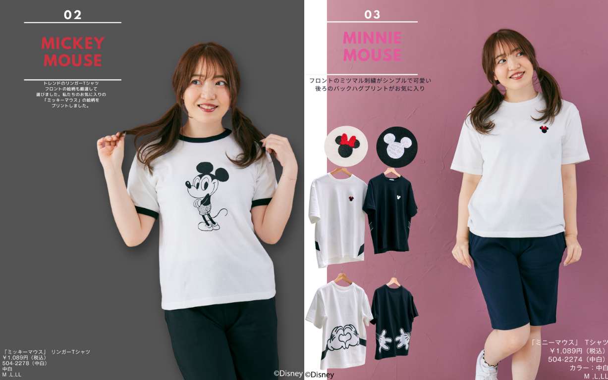 しまむら一店舗とオンラインストアにて『ディズニーコレクション』2024年5/3(金）販売開始！のサブ画像2