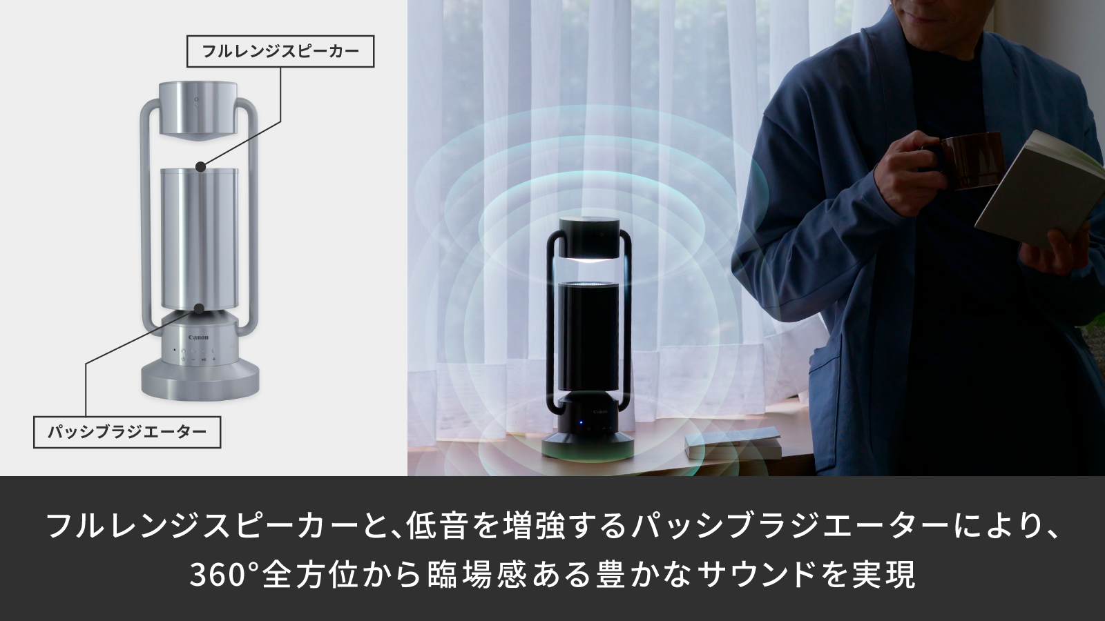 スポットライト型アルミスピーカー「albos Light & Speaker」から『スター・ウォーズ』デザインモデルが400台限定で登場のサブ画像3