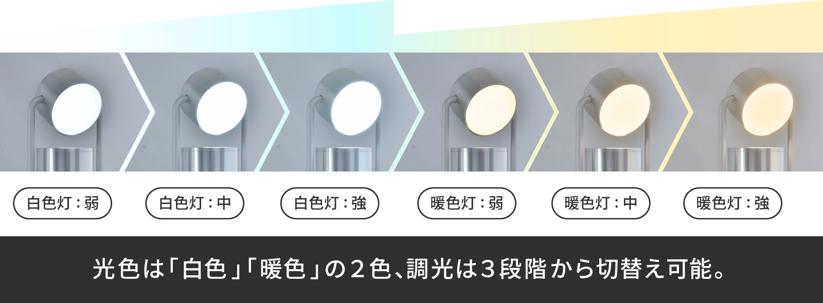 スポットライト型アルミスピーカー「albos Light & Speaker」から『スター・ウォーズ』デザインモデルが400台限定で登場のサブ画像6