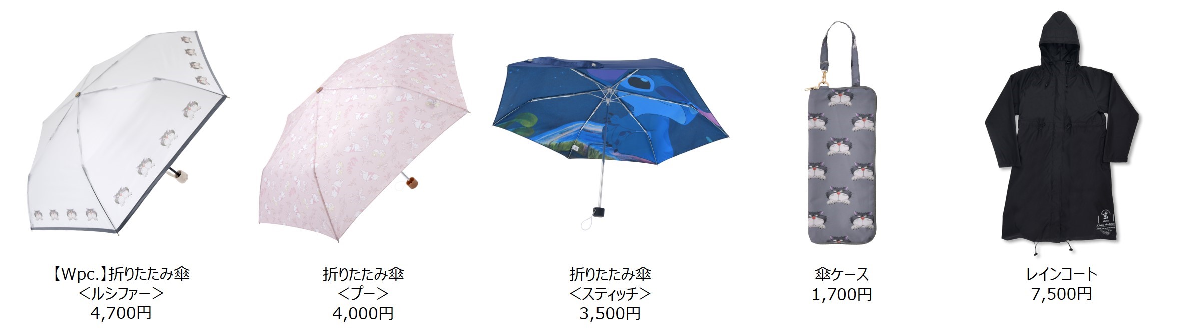 ディズニーキャラクターに包まれたレイングッズで雨の日のおでかけが待ち遠しくなる！新コレクション「RAINY DAY」をディズニーストアで5月31日（金）より順次発売のサブ画像2_© Disney © Disney. Based on the “Winnie the Pooh” works by A.A. Milne and E.H. Shepard.