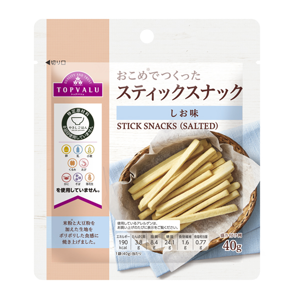 食物アレルギーに配慮した特定原材料８品目を使用しない「トップバリュ やさしごはん」　シリーズ初！保存に便利な“冷凍食品”が新登場のサブ画像10