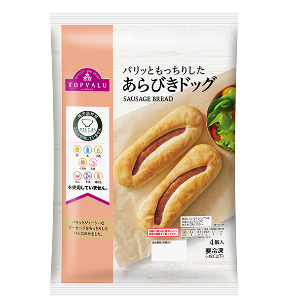 食物アレルギーに配慮した特定原材料８品目を使用しない「トップバリュ やさしごはん」　シリーズ初！保存に便利な“冷凍食品”が新登場のサブ画像5