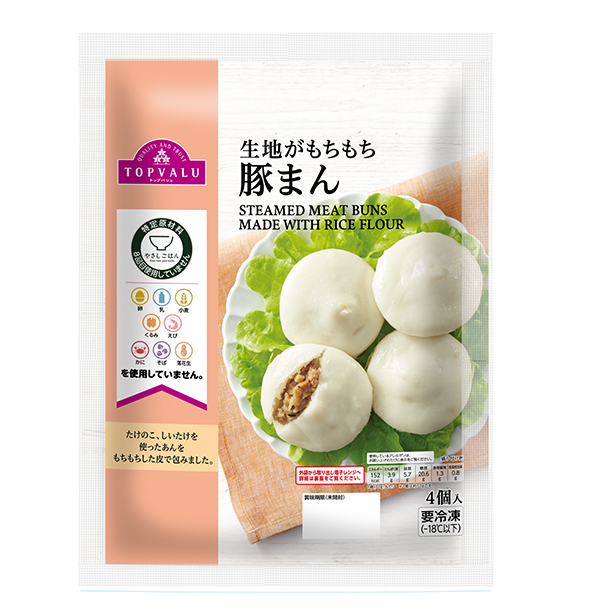 食物アレルギーに配慮した特定原材料８品目を使用しない「トップバリュ やさしごはん」　シリーズ初！保存に便利な“冷凍食品”が新登場のサブ画像6
