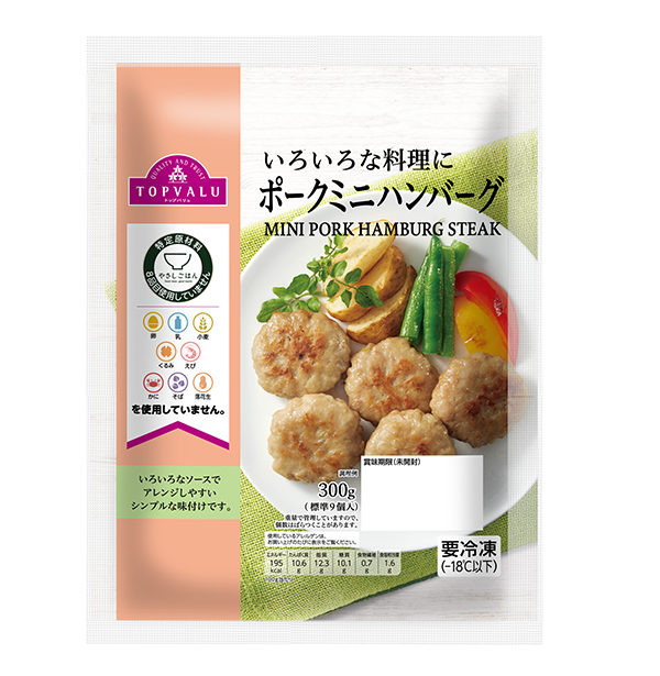 食物アレルギーに配慮した特定原材料８品目を使用しない「トップバリュ やさしごはん」　シリーズ初！保存に便利な“冷凍食品”が新登場のサブ画像8