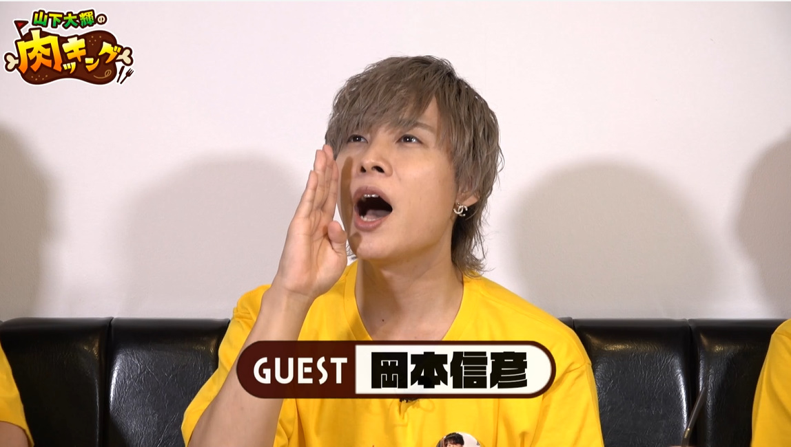 【山下大輝の肉ッキング#4 @超声優祭2024・番組レポート】声優の山下大輝が料理を振る舞う！？ゲストの岡本信彦、村瀬歩をイメージしたソース作りものサブ画像2