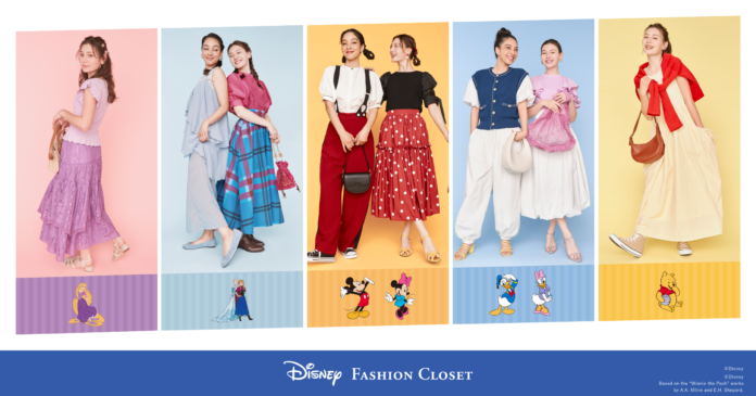 ディズニーアイテムのファッションレンタル『Disney FASHION CLOSET』に、新キャラクターや夏バウンドコーデが登場！のメイン画像
