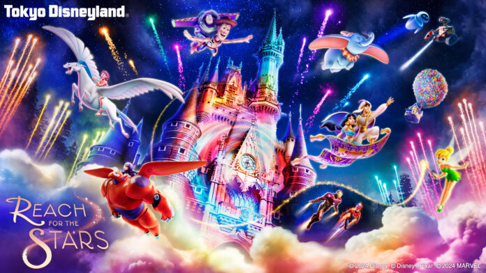 東京ディズニーランド（R）新しい夜のキャッスルプロジェクションのショータイトルが「Reach for the Stars」に決定！のメイン画像