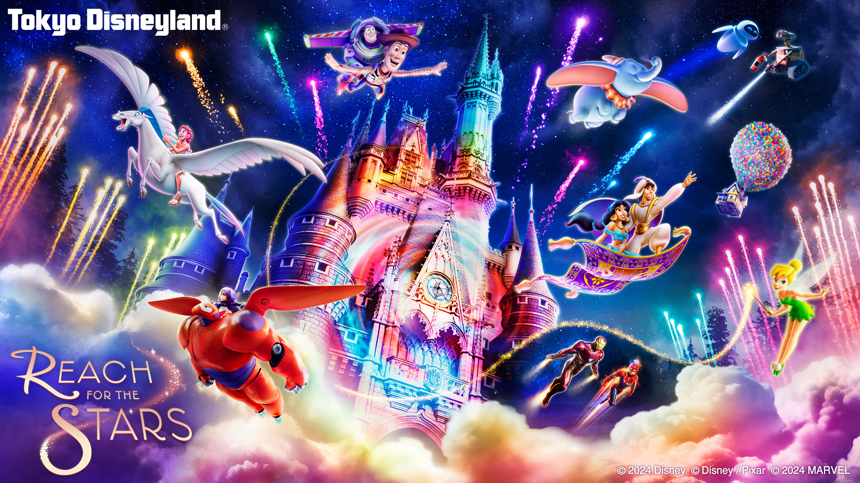 東京ディズニーランド（R）新しい夜のキャッスルプロジェクションのショータイトルが「Reach for the Stars」に決定！のサブ画像1_©2024 Disney ©Disney／Pixar ©2024 MARVEL