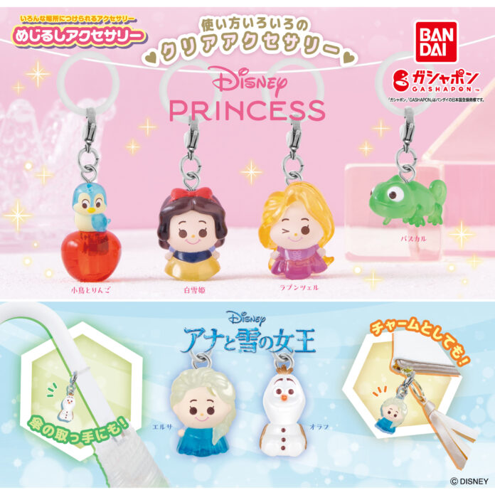ガシャポン®ディズニー商品最新情報！『ディズニープリンセス／アナと雪の女王 めじるしアクセサリー』『Capsuleトルソー ディズニー～アナと雪の女王～』発売！のメイン画像