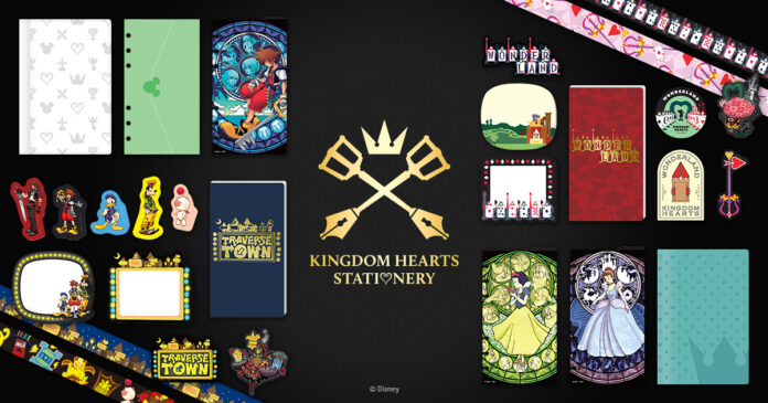 「キングダム ハーツ」のステーショナリーアイテム 登場のお知らせのメイン画像
