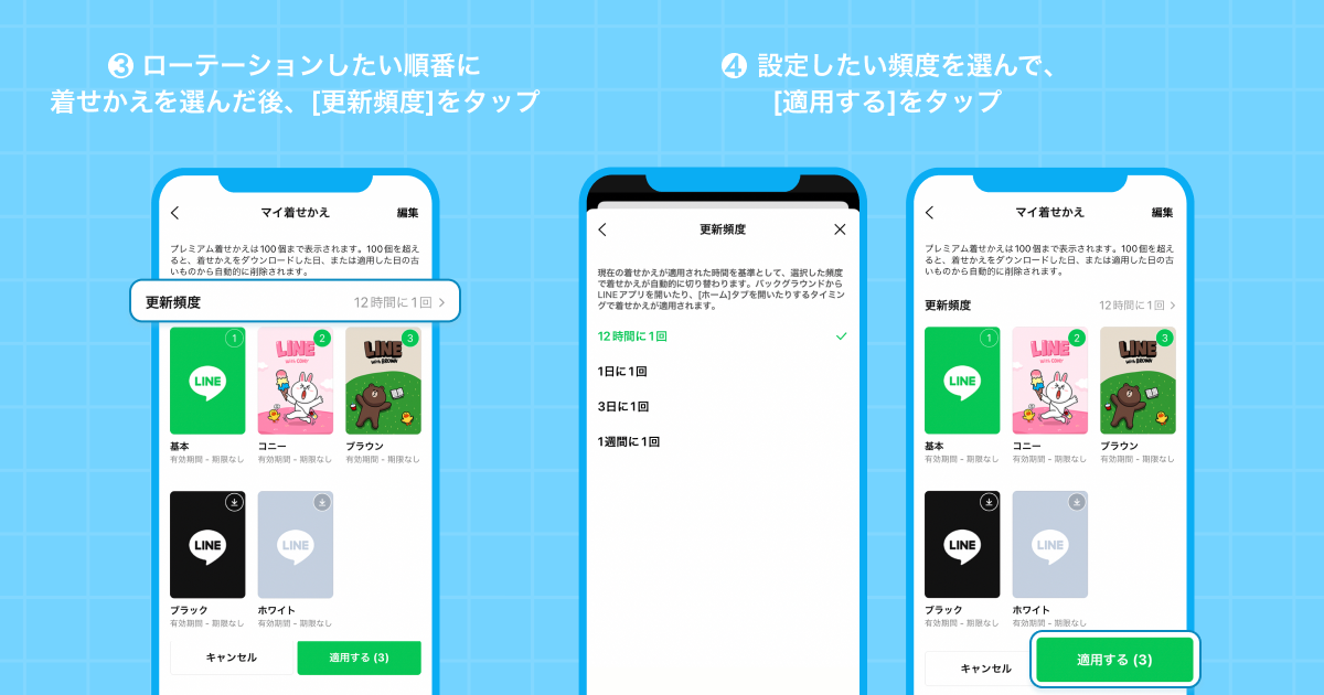 LINEスタンプ プレミアムが対象スタンプ1,500万種類以上を突破　ディズニーやスヌーピー、Betty Boopなど600種類以上のLINE公式着せかえが使い放題の対象にのサブ画像4