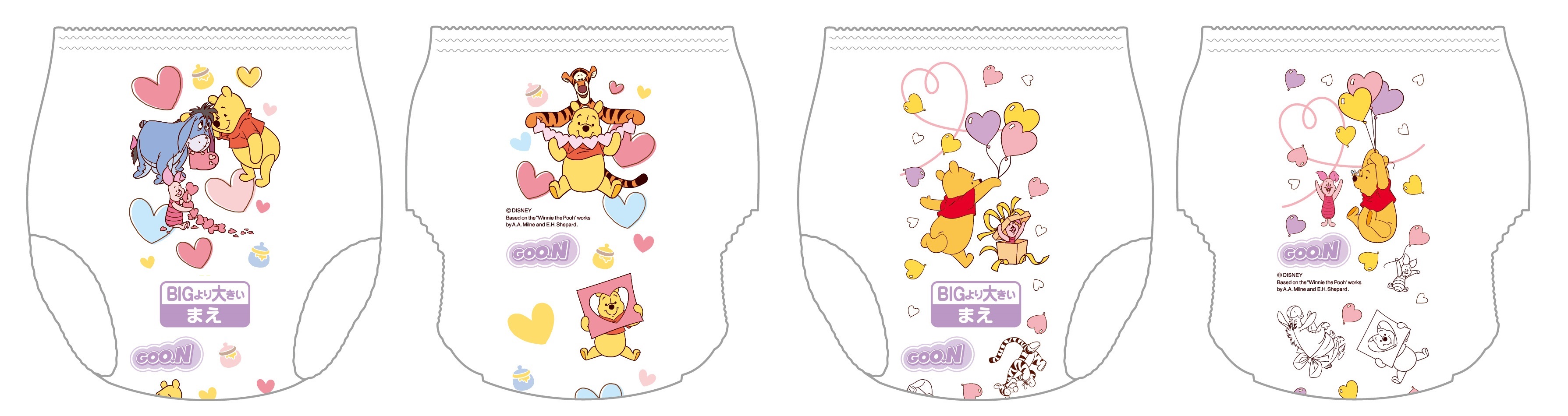 8月3日の“はちみつの日”に向け、「くまのプーさん」デザインのベビー用紙おむつが登場！グーン「くまのプーさん 限定デザイン」 数量限定発売のサブ画像14