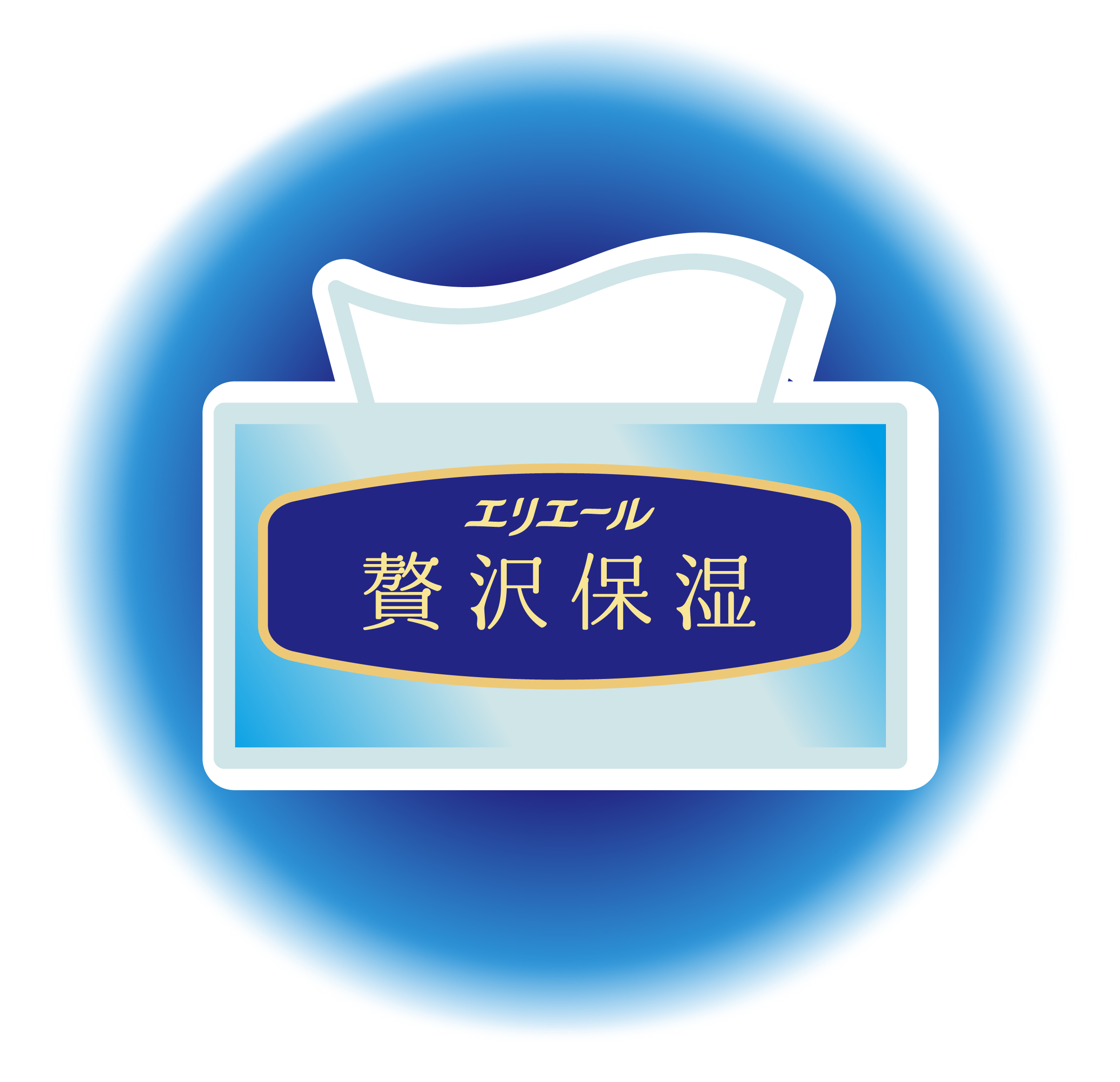 8月3日の“はちみつの日”に向け、「くまのプーさん」デザインのベビー用紙おむつが登場！グーン「くまのプーさん 限定デザイン」 数量限定発売のサブ画像8