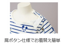 生まれてくる赤ちゃんをディズニーグッズでお出迎え　アカチャンホンポの『ディズニーベビーフェア』のサブ画像7