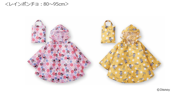 毎日の暮らしをディズニーグッズで楽しもう！アカチャンホンポの『ディズニーベビーフェア サマースマイル』で夏支度！のサブ画像14