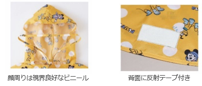 毎日の暮らしをディズニーグッズで楽しもう！アカチャンホンポの『ディズニーベビーフェア サマースマイル』で夏支度！のサブ画像15