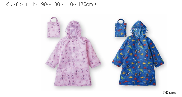 毎日の暮らしをディズニーグッズで楽しもう！アカチャンホンポの『ディズニーベビーフェア サマースマイル』で夏支度！のサブ画像17
