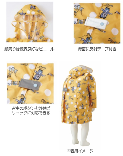 毎日の暮らしをディズニーグッズで楽しもう！アカチャンホンポの『ディズニーベビーフェア サマースマイル』で夏支度！のサブ画像18