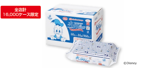 毎日の暮らしをディズニーグッズで楽しもう！アカチャンホンポの『ディズニーベビーフェア サマースマイル』で夏支度！のサブ画像2