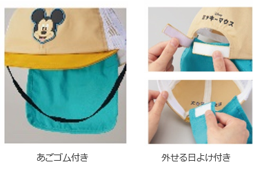 毎日の暮らしをディズニーグッズで楽しもう！アカチャンホンポの『ディズニーベビーフェア サマースマイル』で夏支度！のサブ画像9