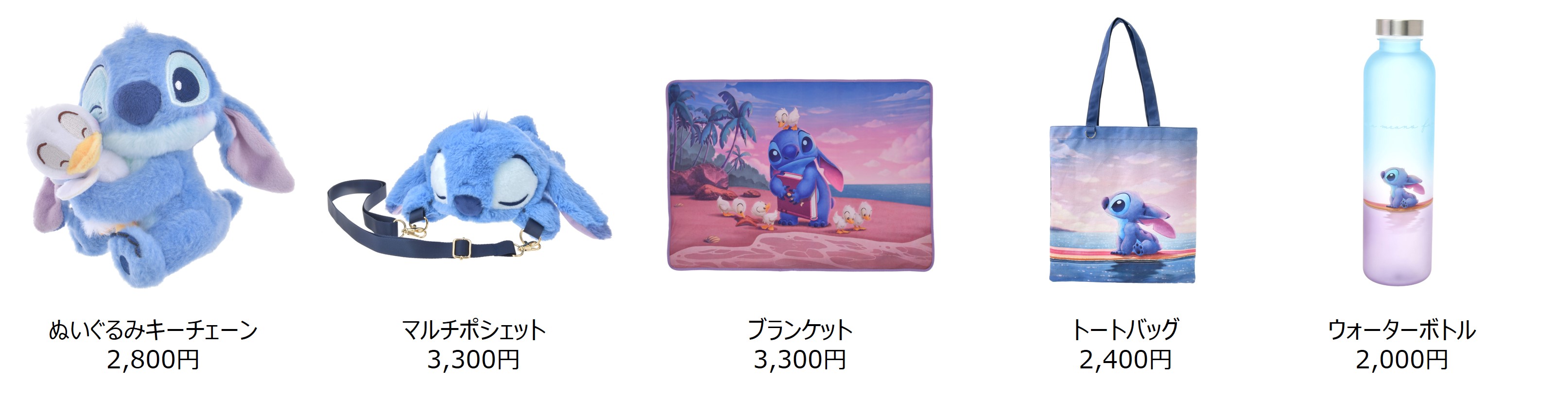 思わずぎゅっと抱きしめたくなるスティッチの表情がエモーショナルなデザイン！「スティッチの日」を記念したアイテムをディズニーストアで6月14日（金）より順次発売のサブ画像2_© Disney