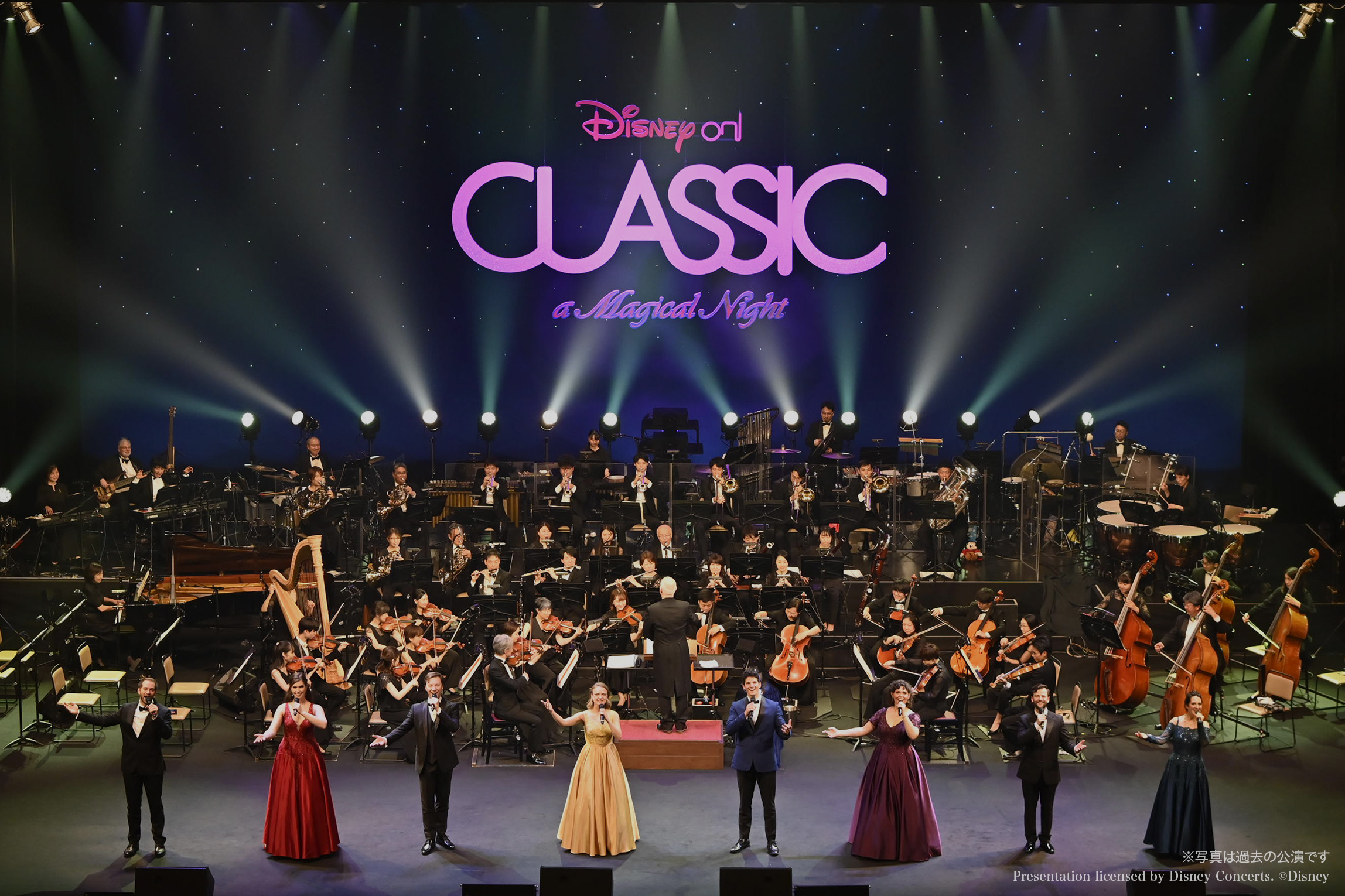 「ディズニー・オン・クラシック 〜まほうの夜の音楽会 2024」札幌公演・2024年11月開催！「Our Wishes 〜未来へ」をテーマに、アニメーション映画『リトル・マーメイド』をフィーチャー！のサブ画像2