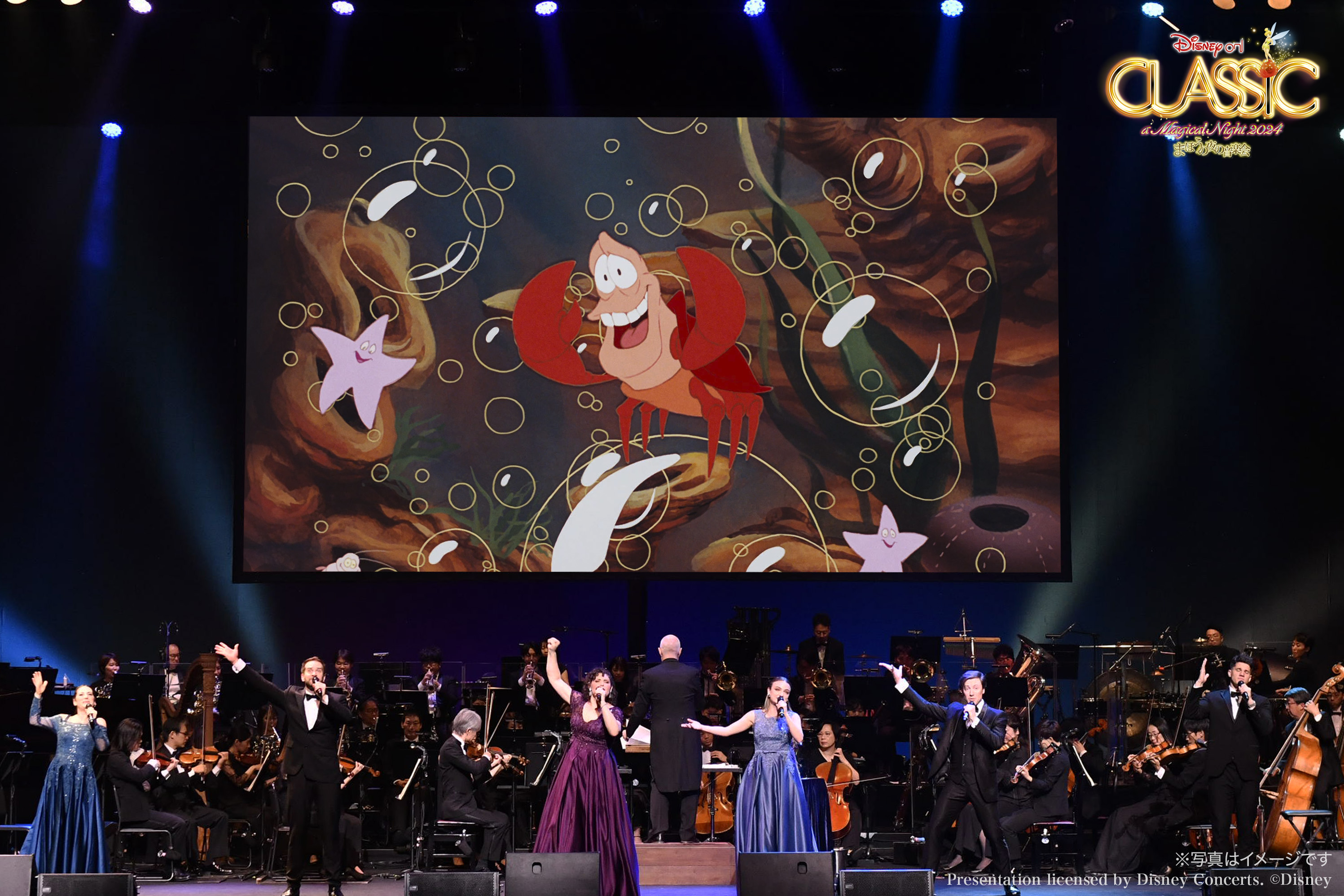 「ディズニー・オン・クラシック 〜まほうの夜の音楽会 2024」札幌公演・2024年11月開催！「Our Wishes 〜未来へ」をテーマに、アニメーション映画『リトル・マーメイド』をフィーチャー！のサブ画像4