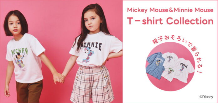 【THE SHOP TK】親子でリンクコーデが楽しめる！DisneyデザインのTシャツを6月10日（月）より新発売のメイン画像