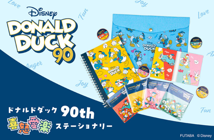 【新商品】「ドナルドダック 90th 喜怒愛楽ステーショナリー」販売開始のメイン画像