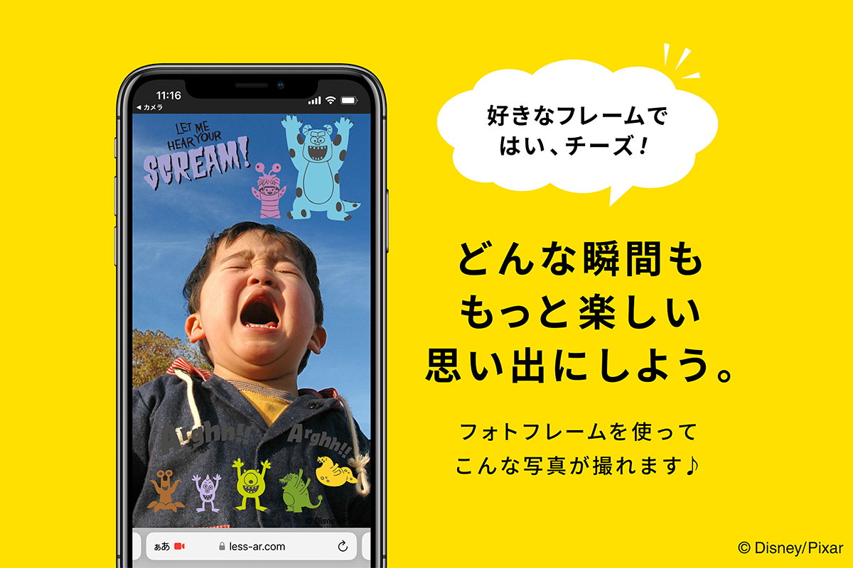 新サービス登場！「ギフトウィズストーリー」贈り物をディズニーのデザインでお届け。のサブ画像10