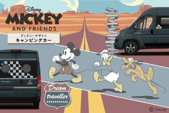 ミッキー＆フレンズとキャンピングカーで楽しい冒険の旅へ！「ロードトリップ」をテーマにしたディズニーデザイン