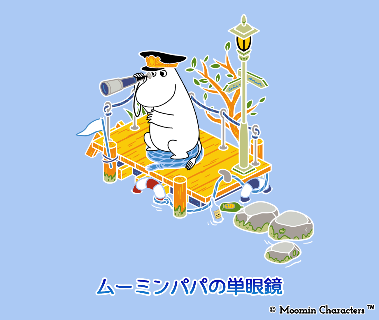 『ムーミンの箱庭アプリ』7月のランキングイベント開催！のサブ画像2