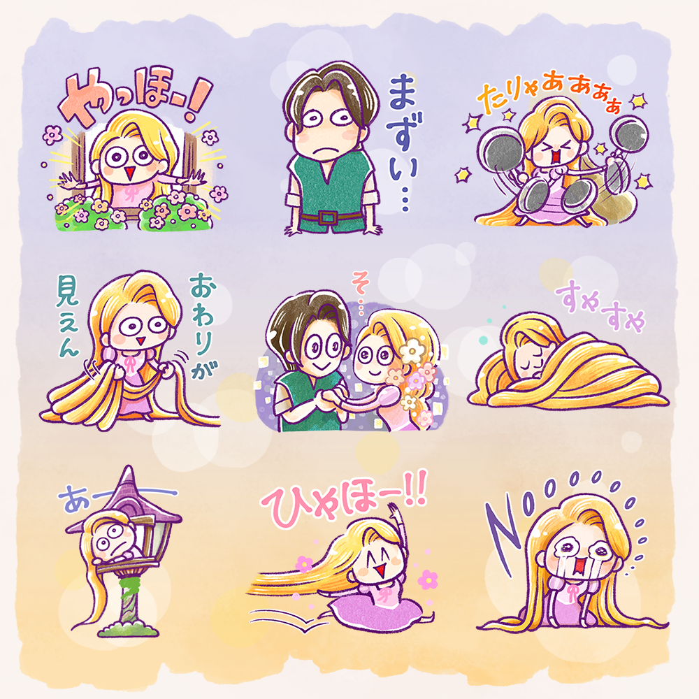 ディズニー・アニメーション映画『塔の上のラプンツェル』の新しいLINE着せかえ＆LINEスタンプが新登場！のサブ画像1