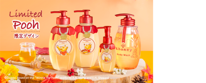 【数量限定】＆honeyより「プーさん限定デザイン」第3弾！今年はボディウォッシュが新登場！2024年8月2日(金)より発売のメイン画像