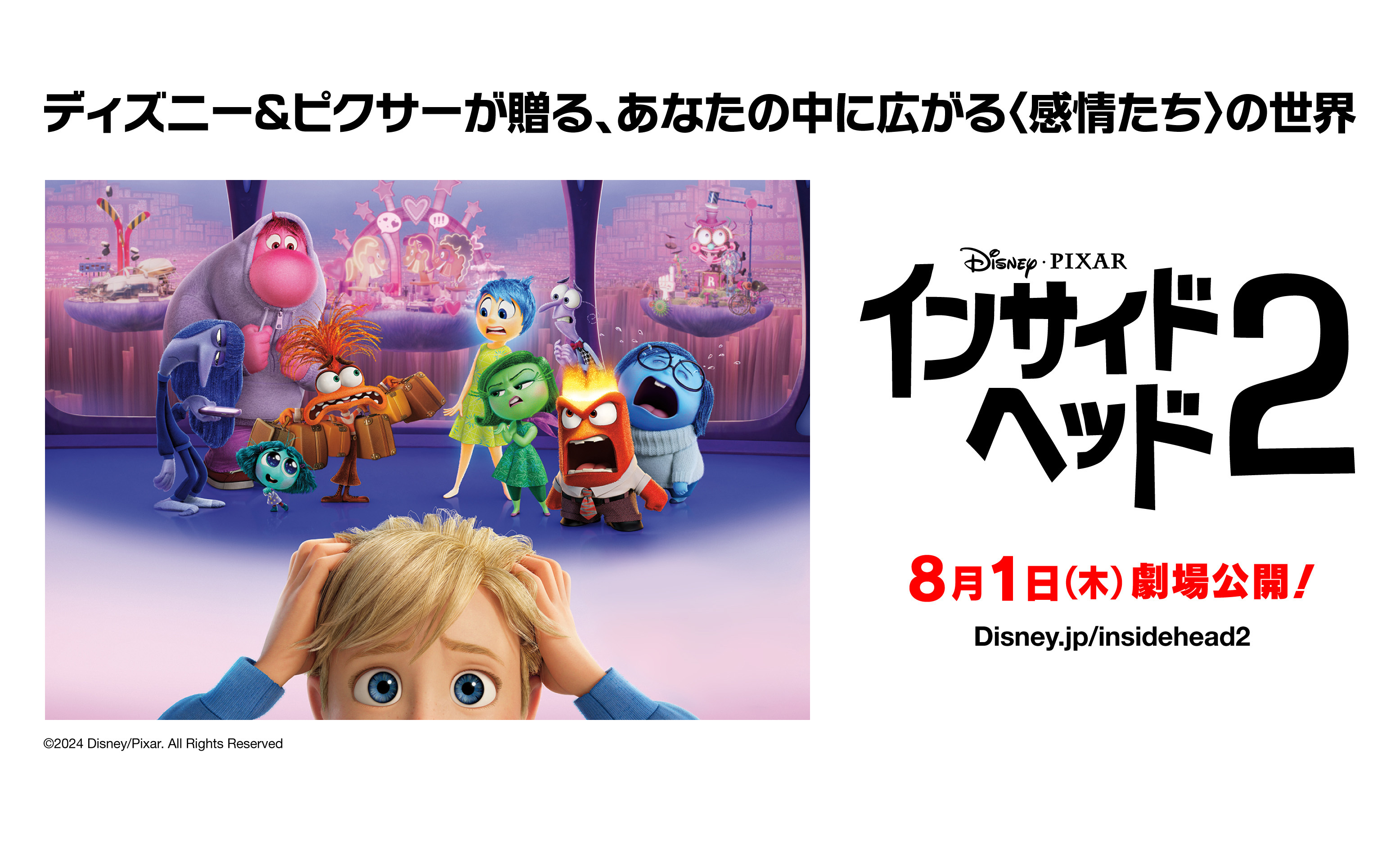 Hulu | Disney+ セットプランが、2024年７月で１周年のサブ画像2